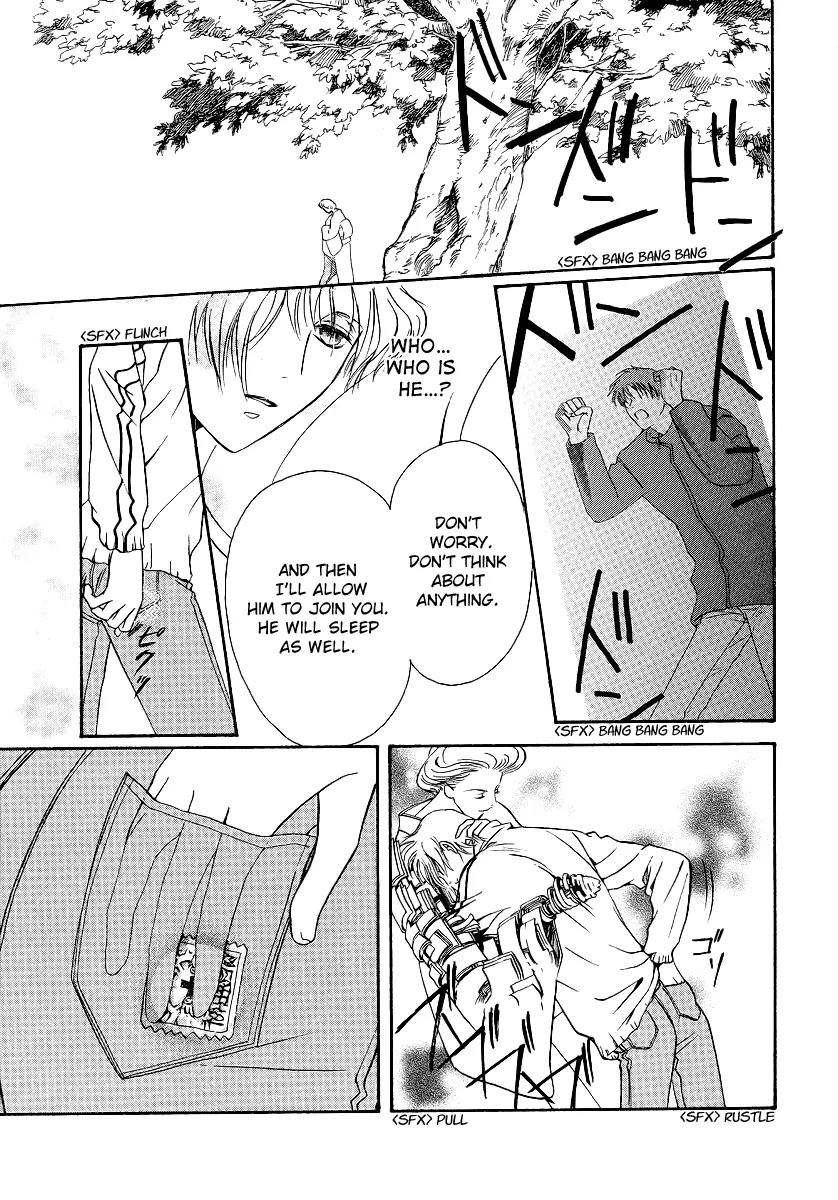 Gohou Drug Chapter 2 page 20 - Chapter 2
