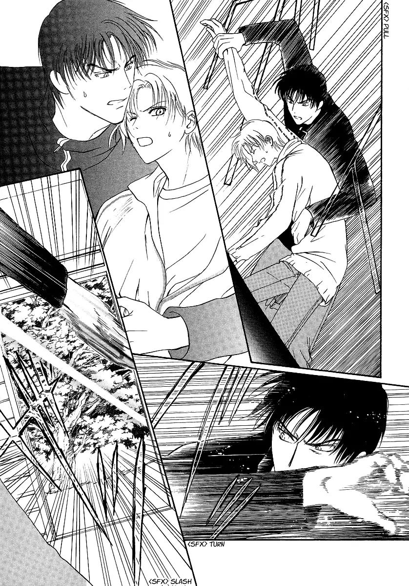 Gohou Drug Chapter 2 page 24 - Chapter 2