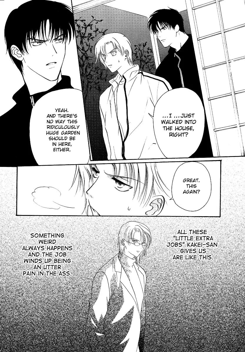 Gohou Drug Chapter 2 page 3 - Chapter 2