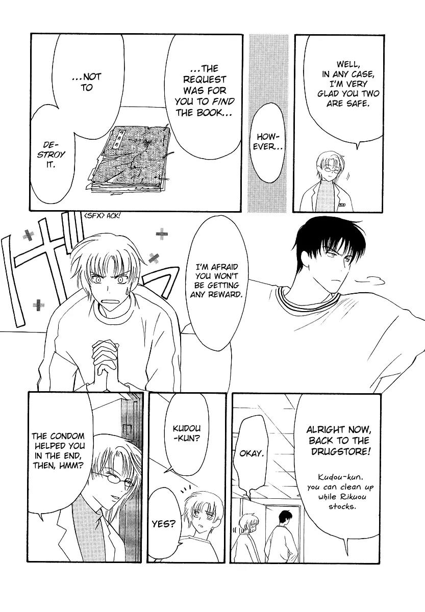 Gohou Drug Chapter 2 page 30 - Chapter 2