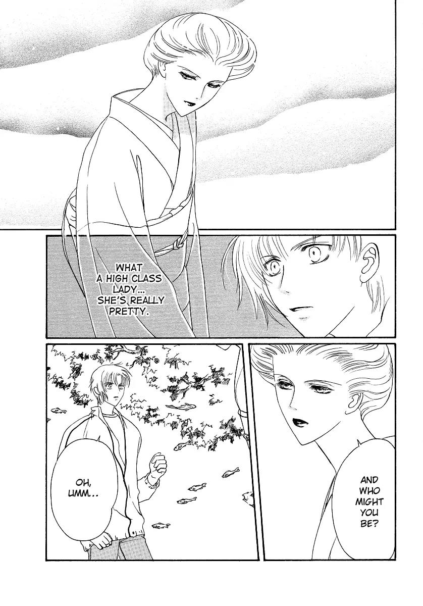 Gohou Drug Chapter 2 page 8 - Chapter 2