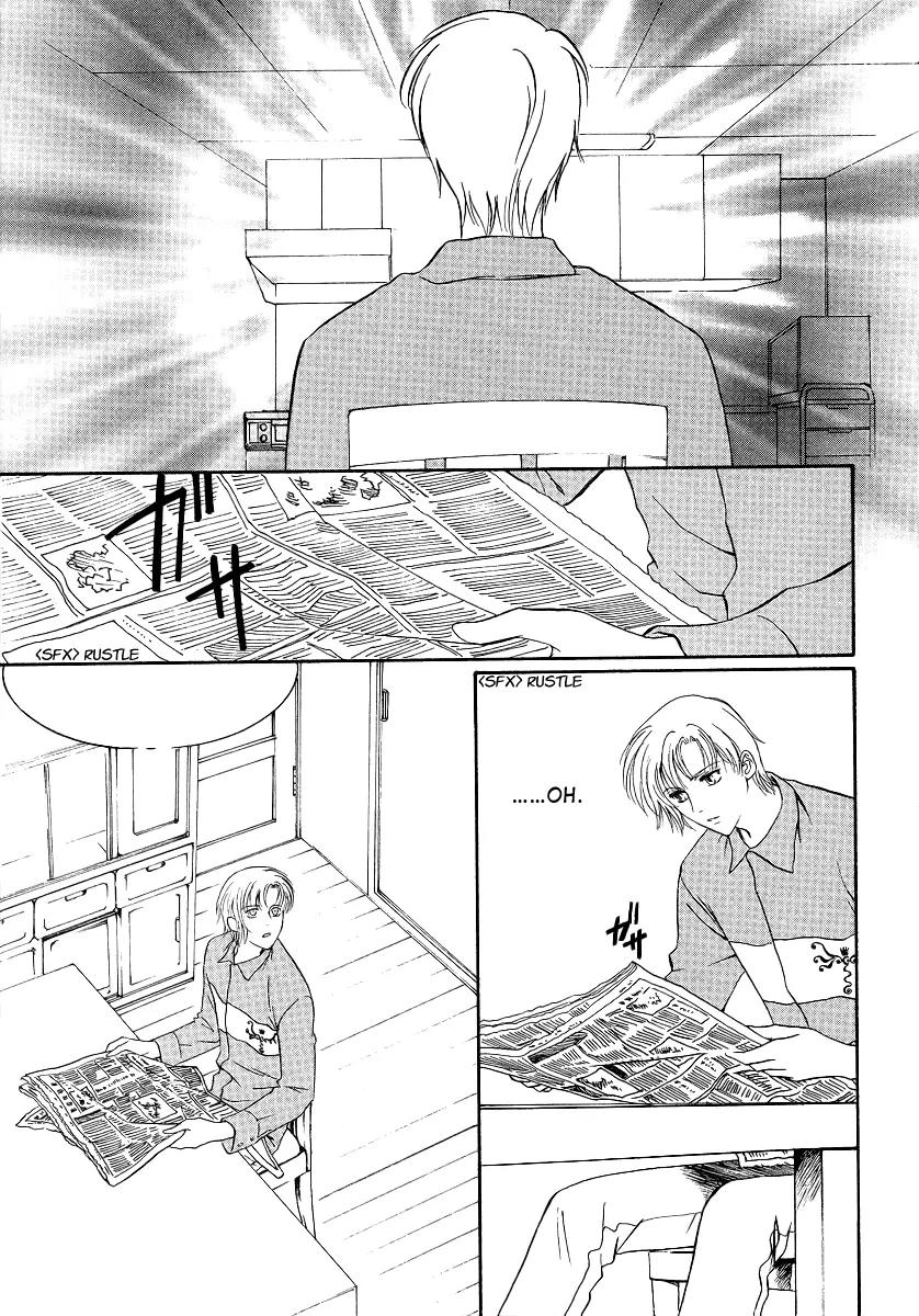 Gohou Drug Chapter 3 page 2 - Chapter 3