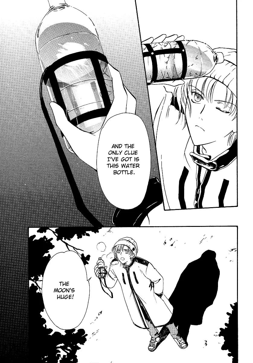 Gohou Drug Chapter 3 page 26 - Chapter 3