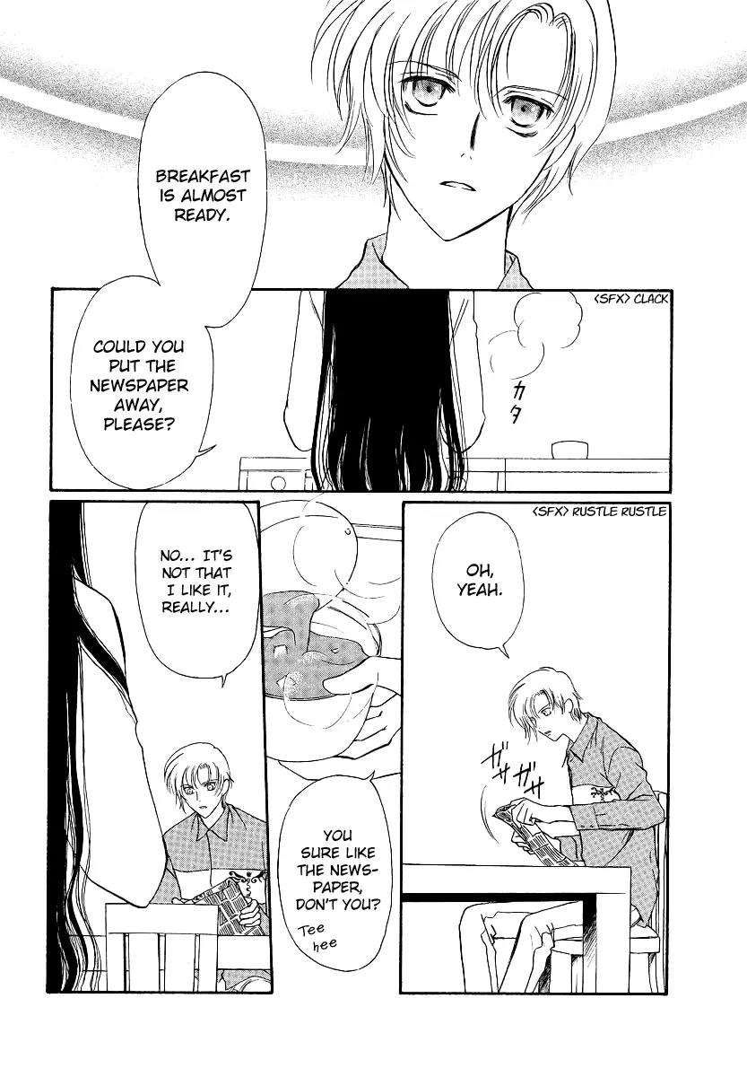 Gohou Drug Chapter 3 page 3 - Chapter 3