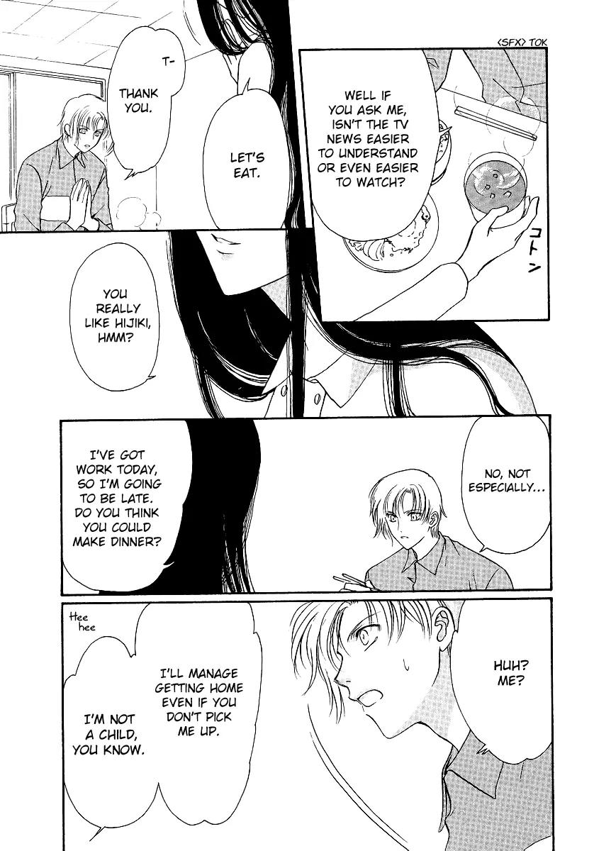 Gohou Drug Chapter 3 page 4 - Chapter 3