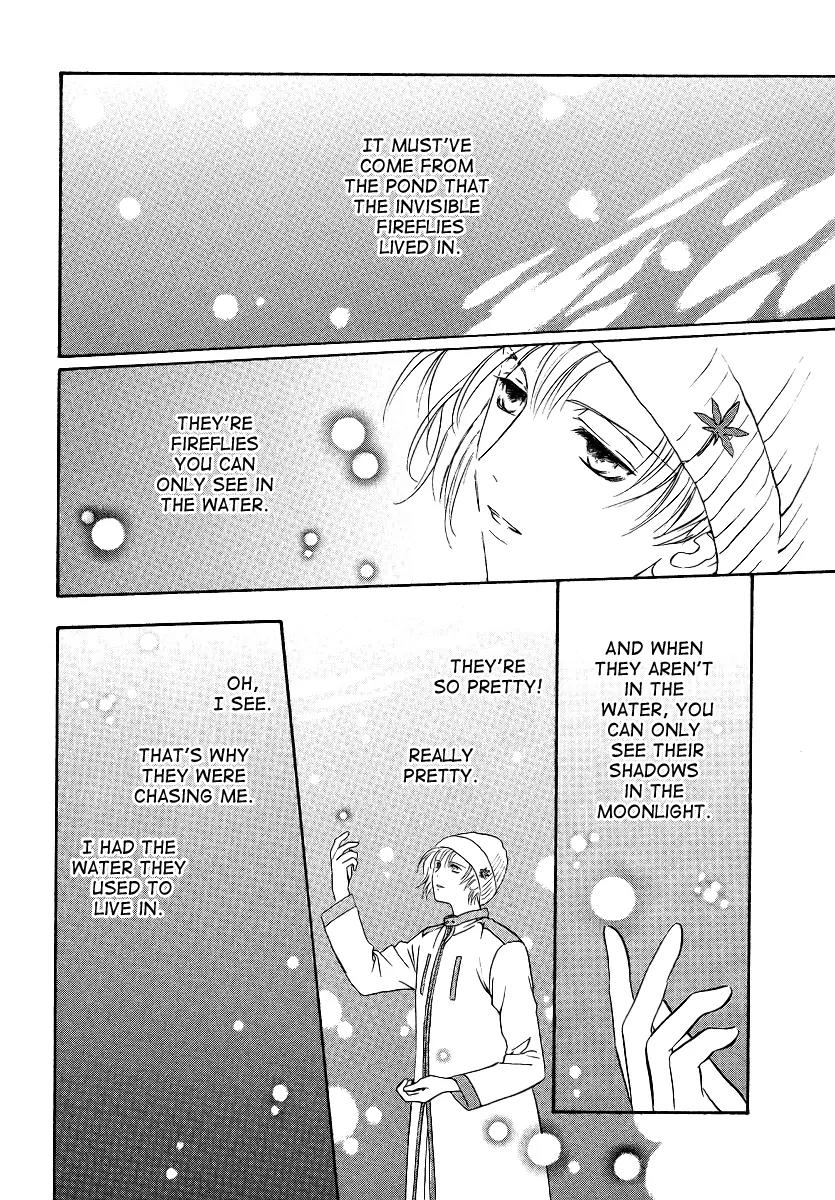 Gohou Drug Chapter 4 page 16 - Chapter 4