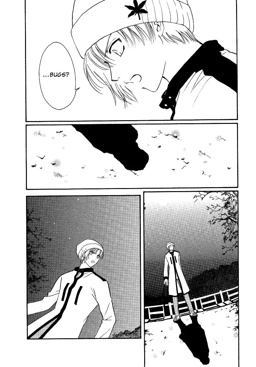 Gohou Drug Chapter 4 page 2 - Chapter 4