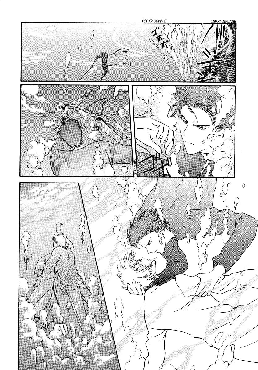 Gohou Drug Chapter 4 page 20 - Chapter 4