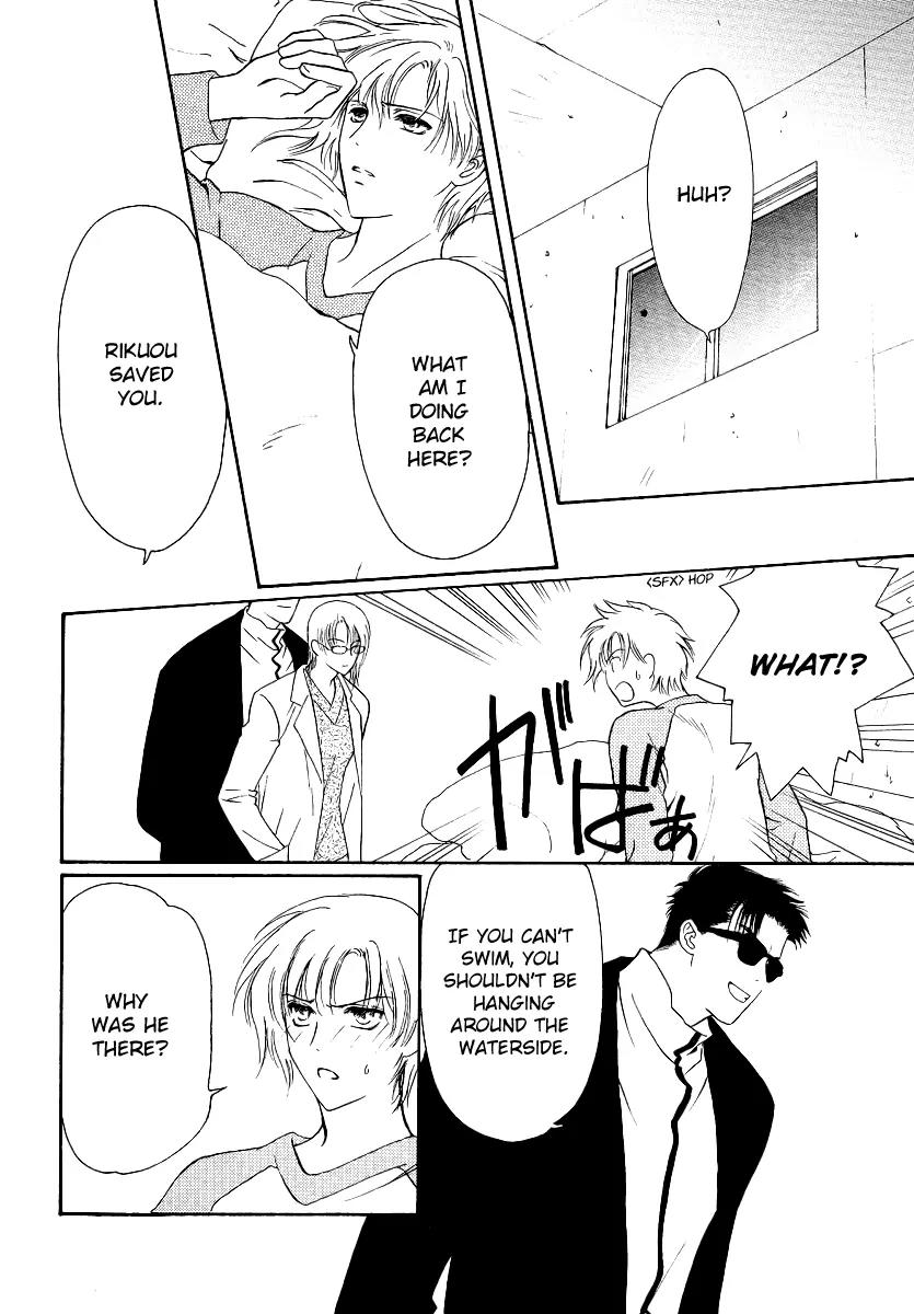 Gohou Drug Chapter 4 page 22 - Chapter 4