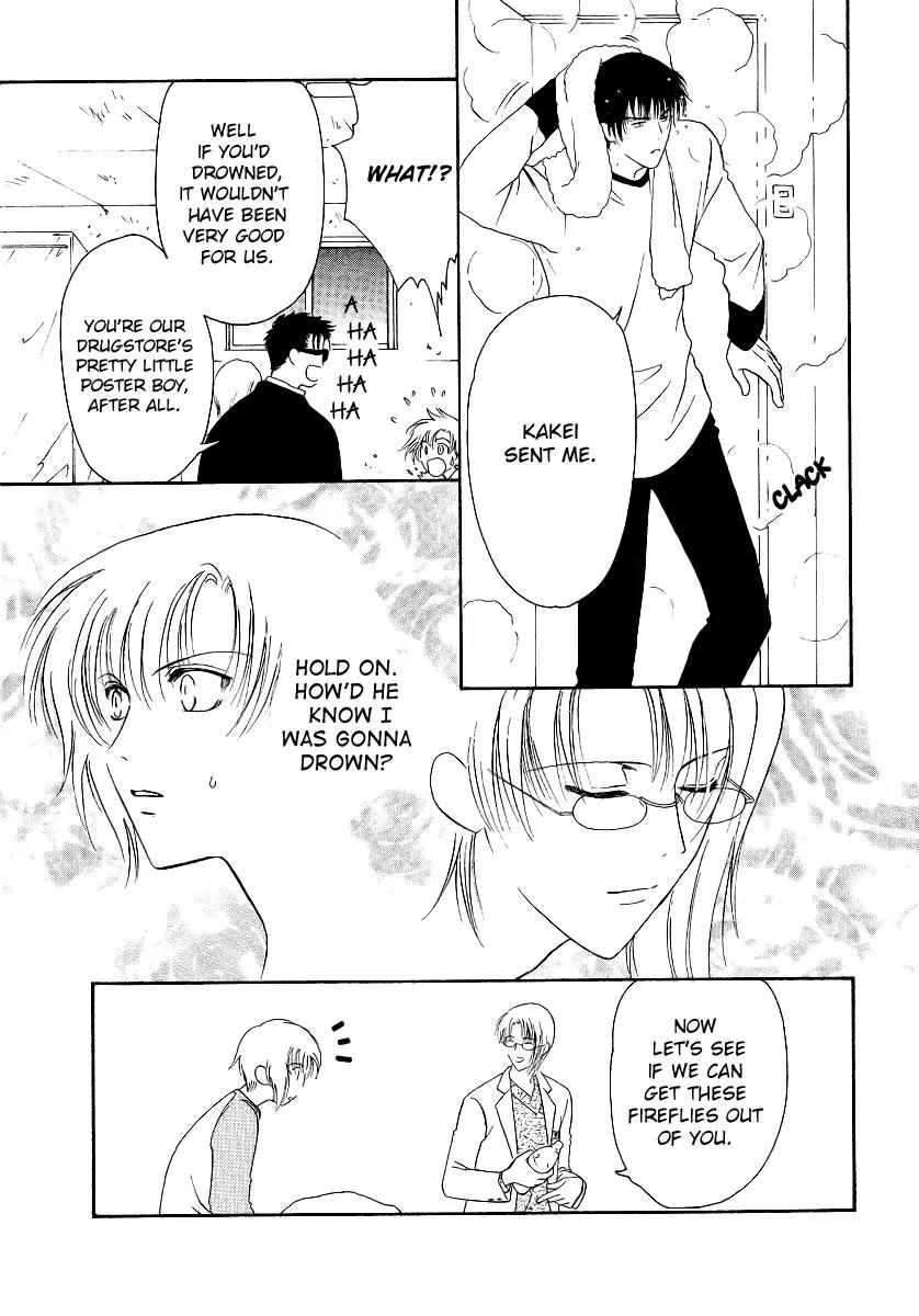 Gohou Drug Chapter 4 page 23 - Chapter 4