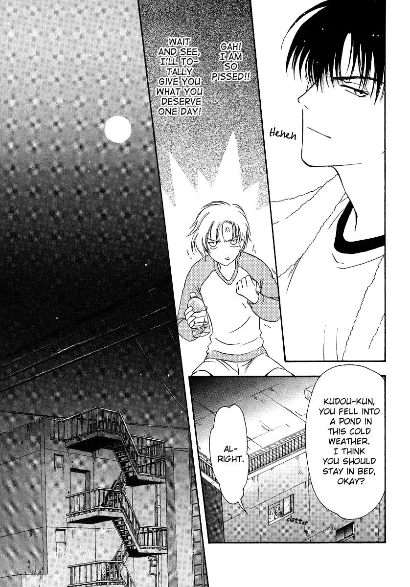 Gohou Drug Chapter 4 page 27 - Chapter 4