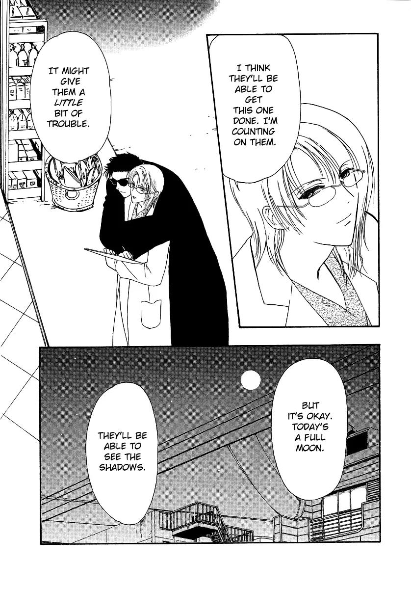 Gohou Drug Chapter 4 page 6 - Chapter 4