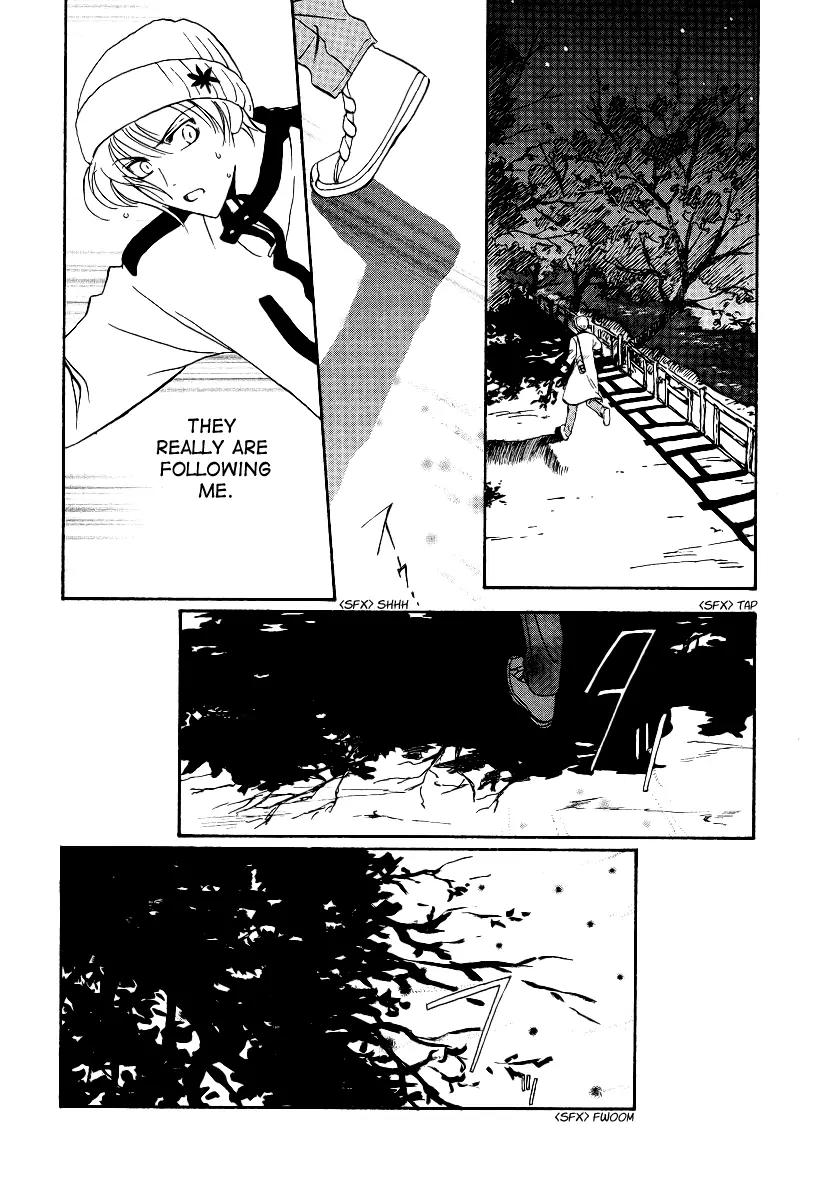 Gohou Drug Chapter 4 page 7 - Chapter 4