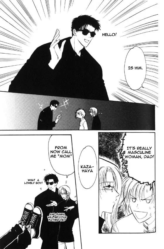 Gohou Drug Chapter 5.1 page 2 - Chapter 5.1