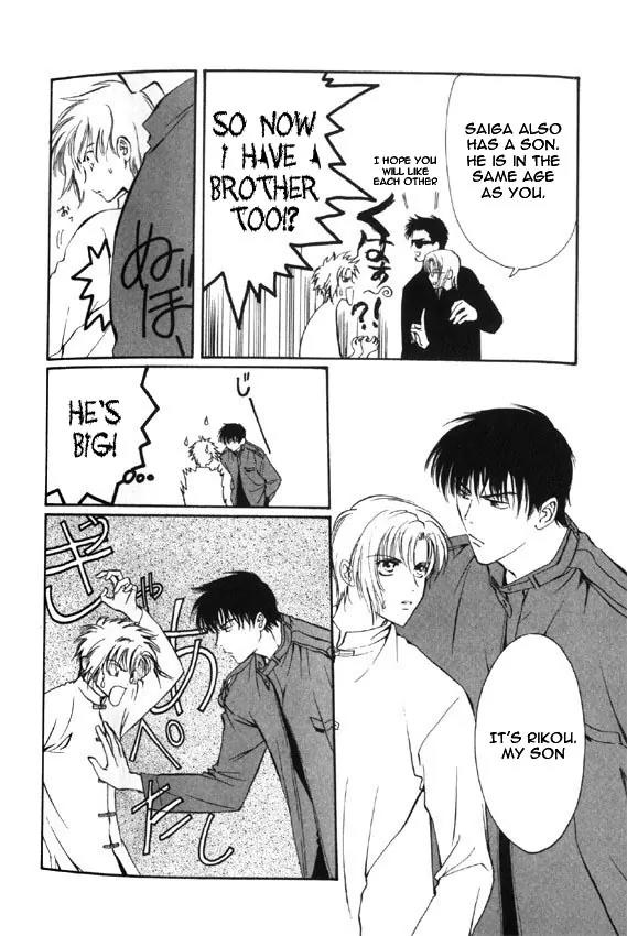Gohou Drug Chapter 5.1 page 3 - Chapter 5.1