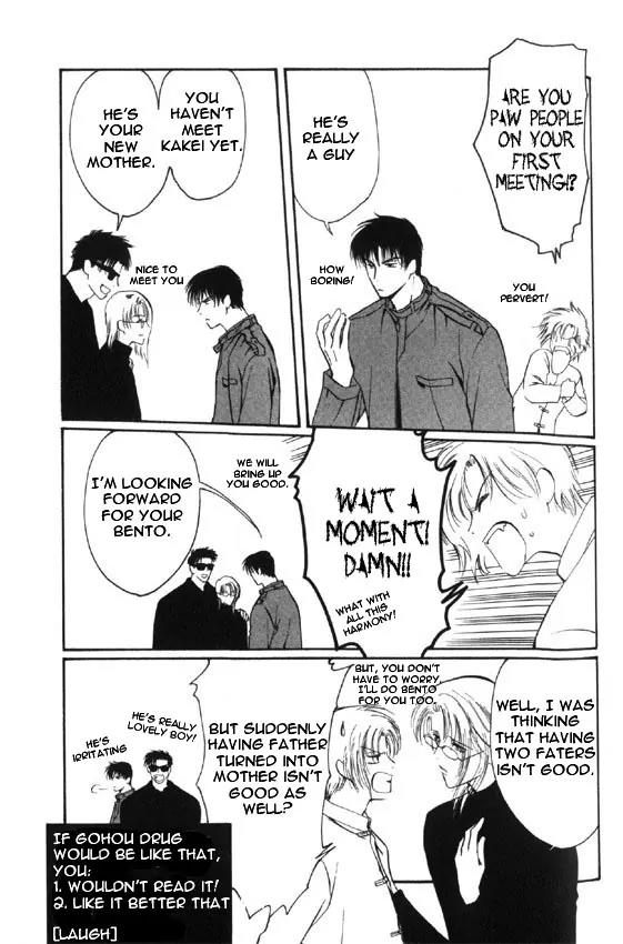 Gohou Drug Chapter 5.1 page 4 - Chapter 5.1