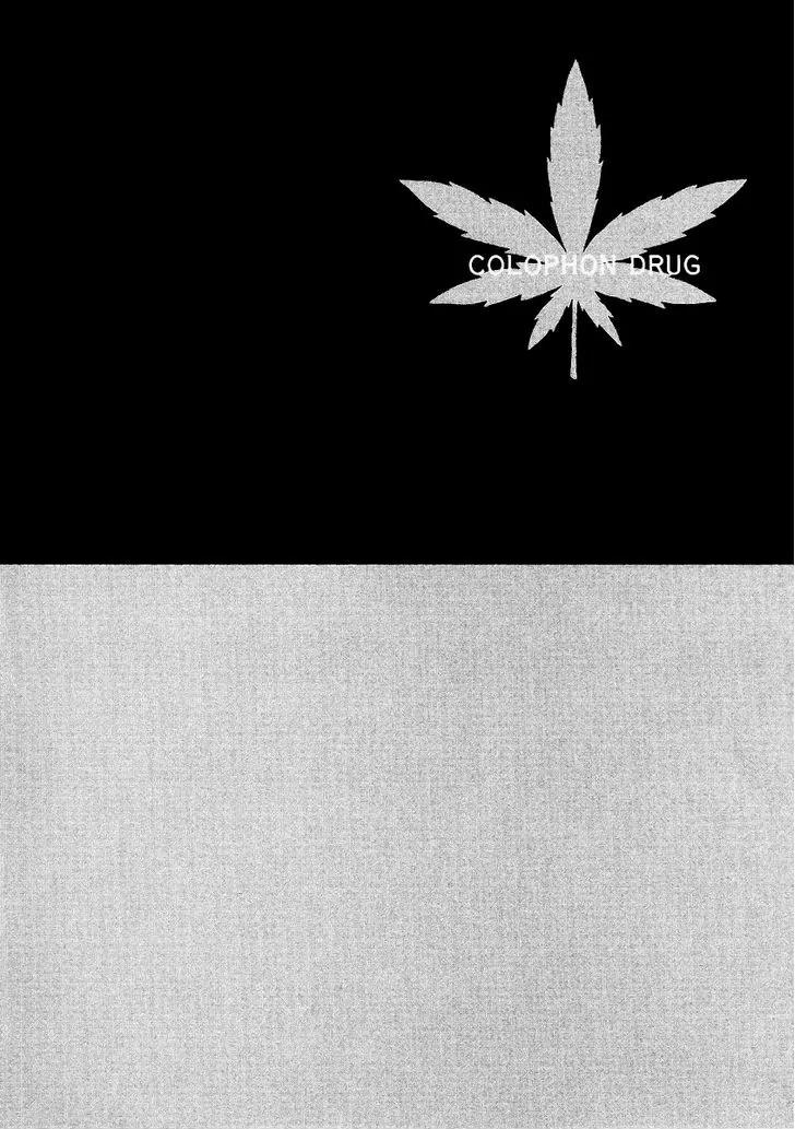 Gohou Drug Chapter 5.1 page 5 - Chapter 5.1