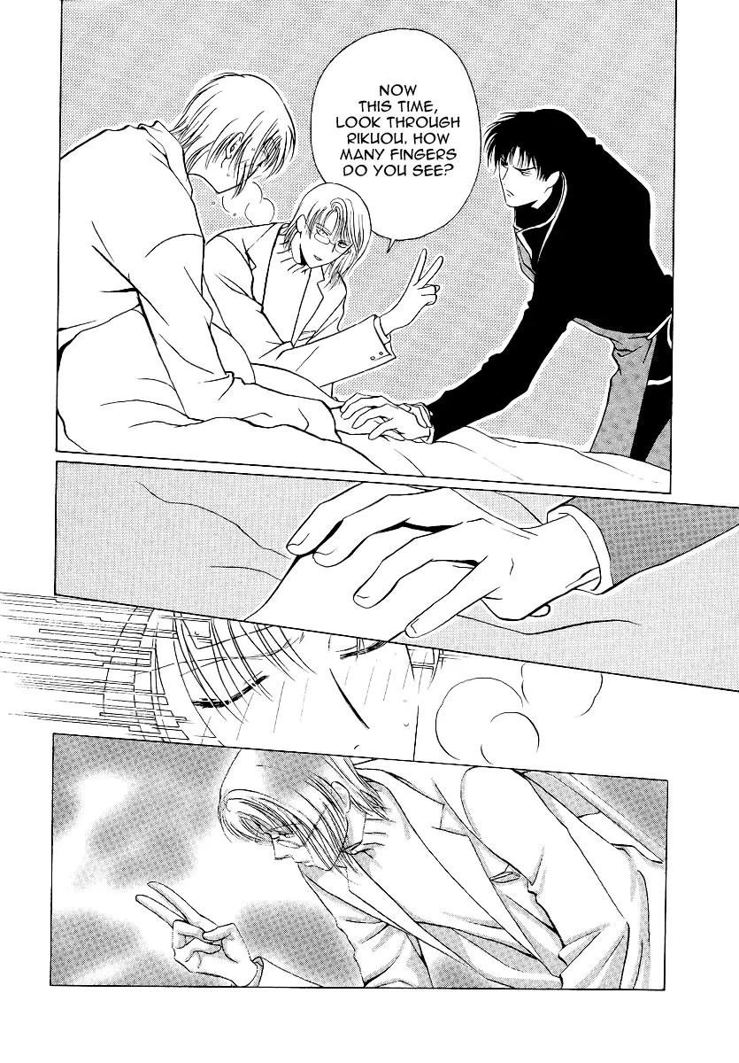 Gohou Drug Chapter 5 page 11 - Chapter 5