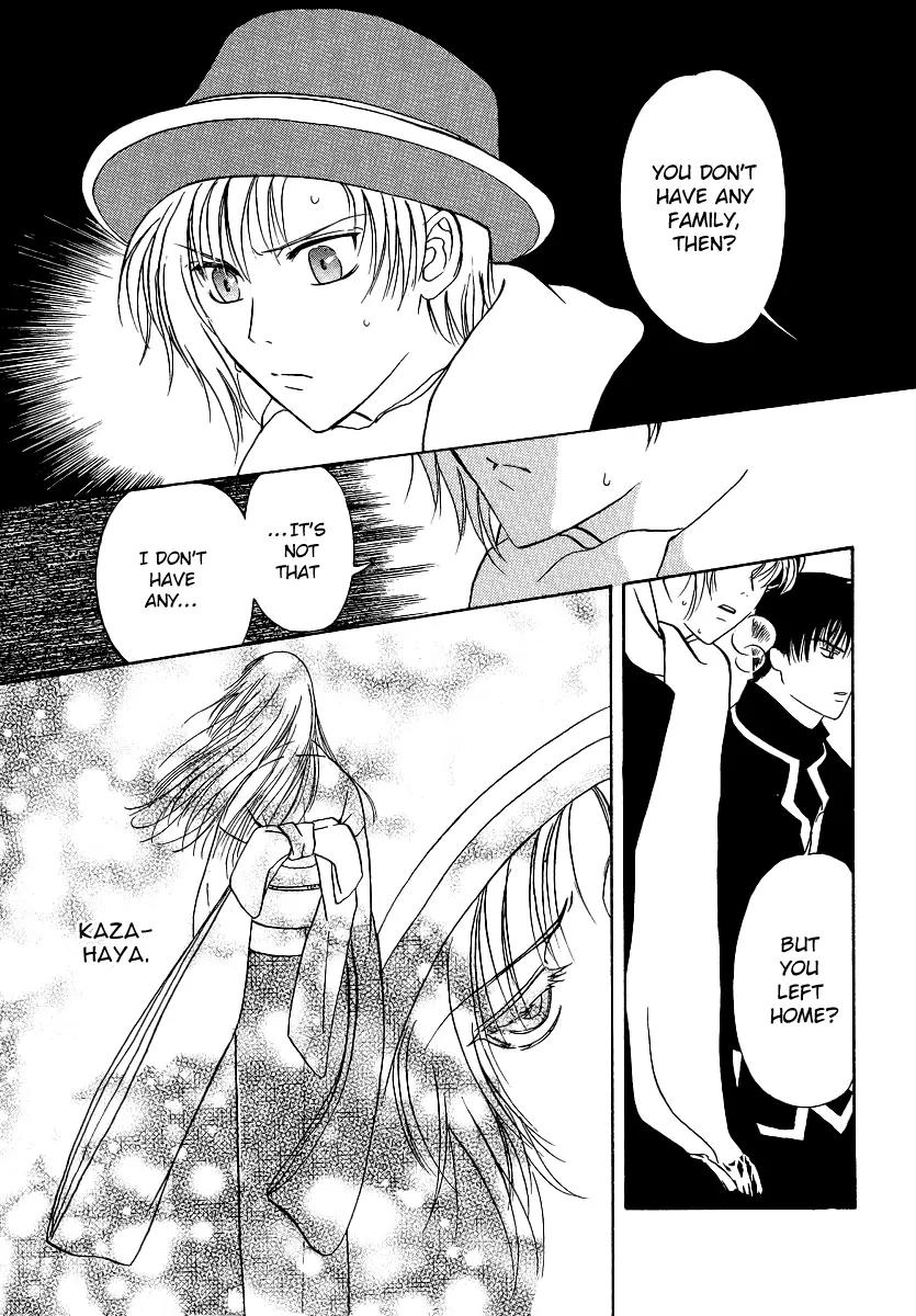 Gohou Drug Chapter 5 page 14 - Chapter 5