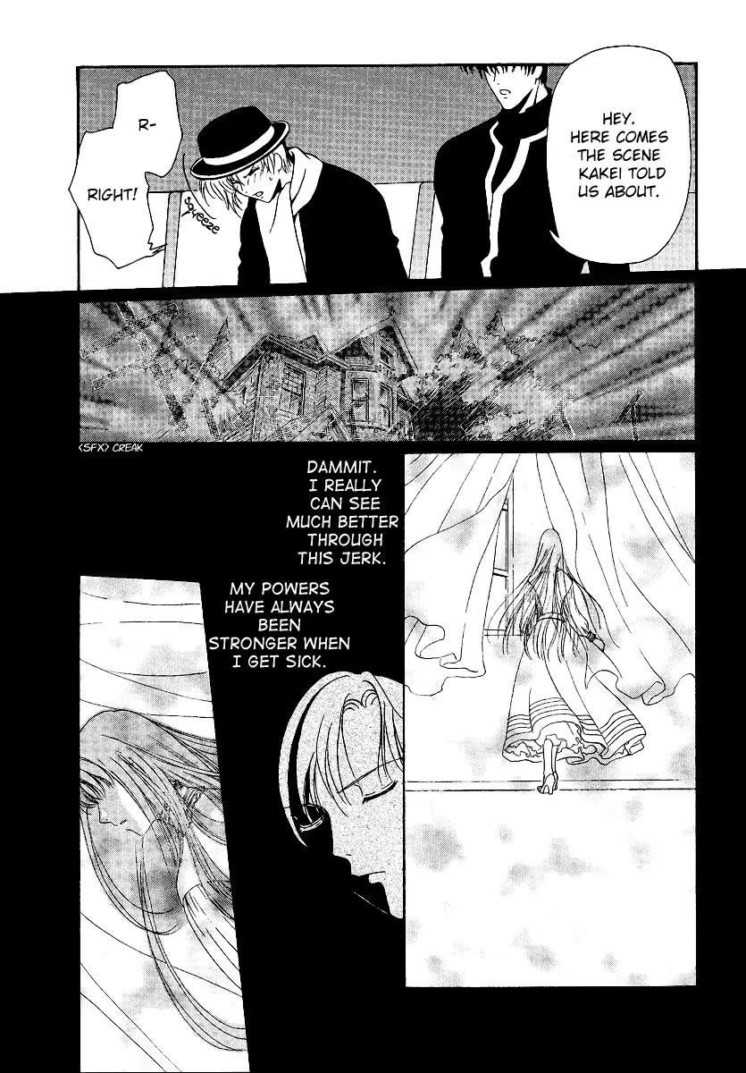 Gohou Drug Chapter 5 page 18 - Chapter 5