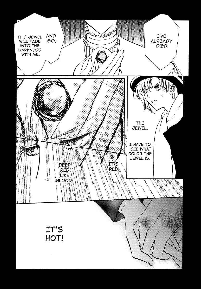 Gohou Drug Chapter 5 page 25 - Chapter 5