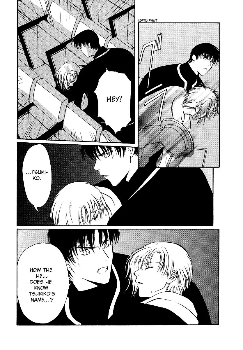 Gohou Drug Chapter 5 page 29 - Chapter 5