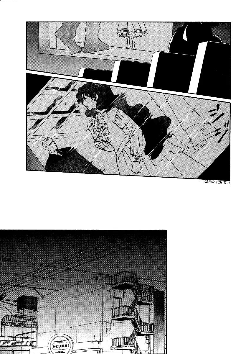 Gohou Drug Chapter 5 page 30 - Chapter 5