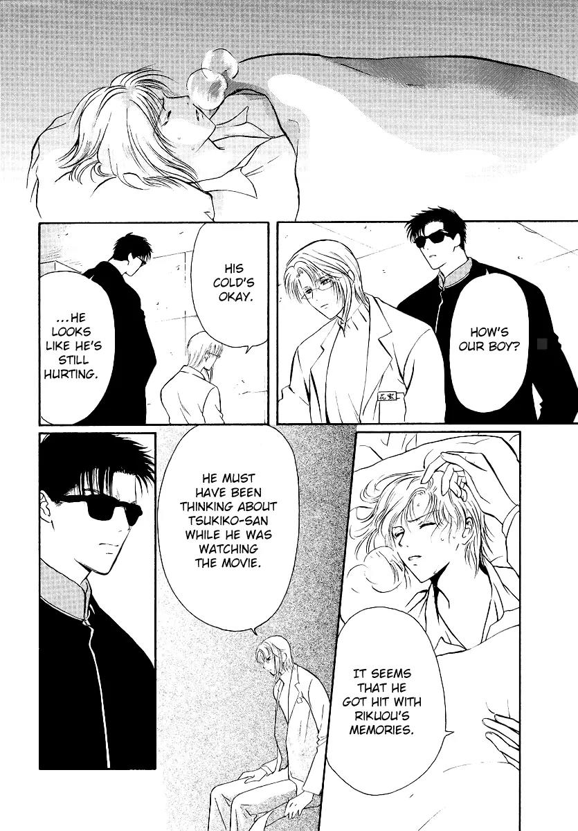 Gohou Drug Chapter 5 page 31 - Chapter 5