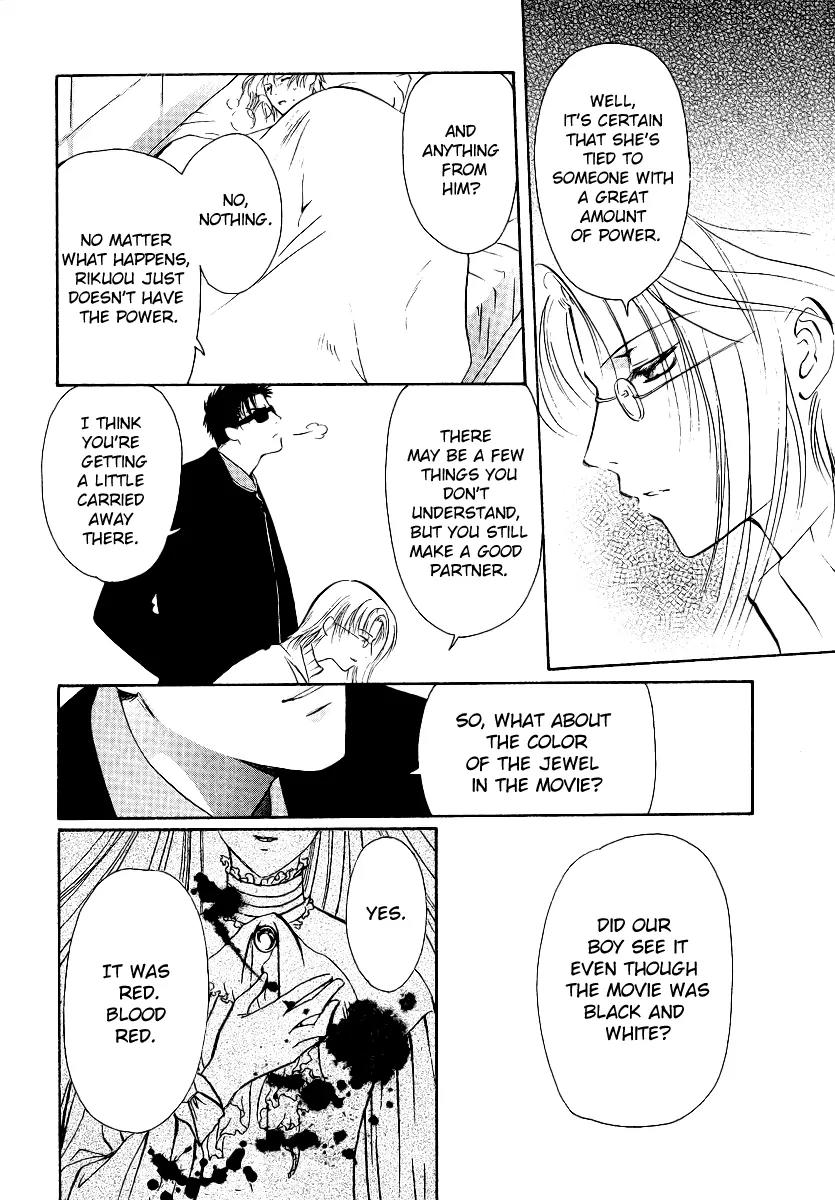 Gohou Drug Chapter 5 page 33 - Chapter 5