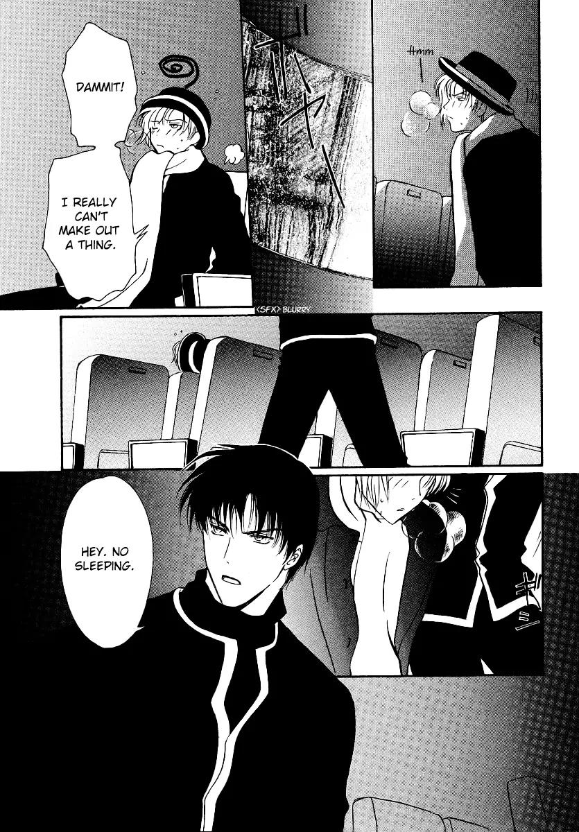 Gohou Drug Chapter 5 page 4 - Chapter 5