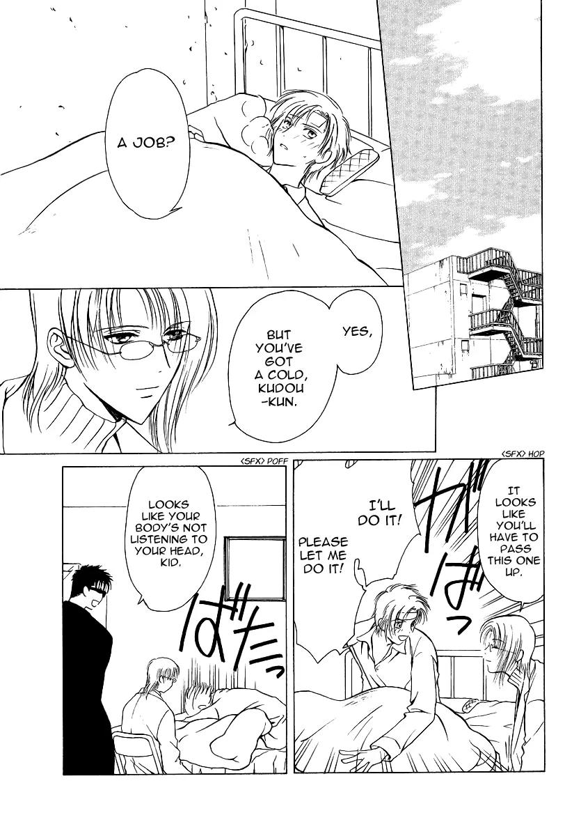 Gohou Drug Chapter 5 page 6 - Chapter 5