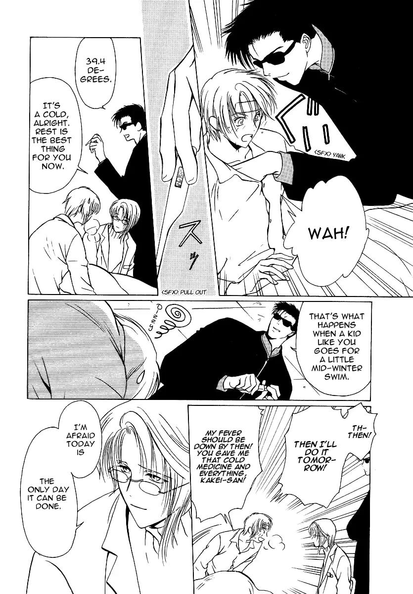 Gohou Drug Chapter 5 page 7 - Chapter 5