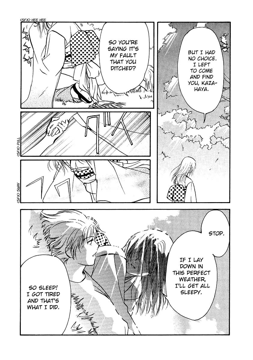 Gohou Drug Chapter 6 page 10 - Chapter 6