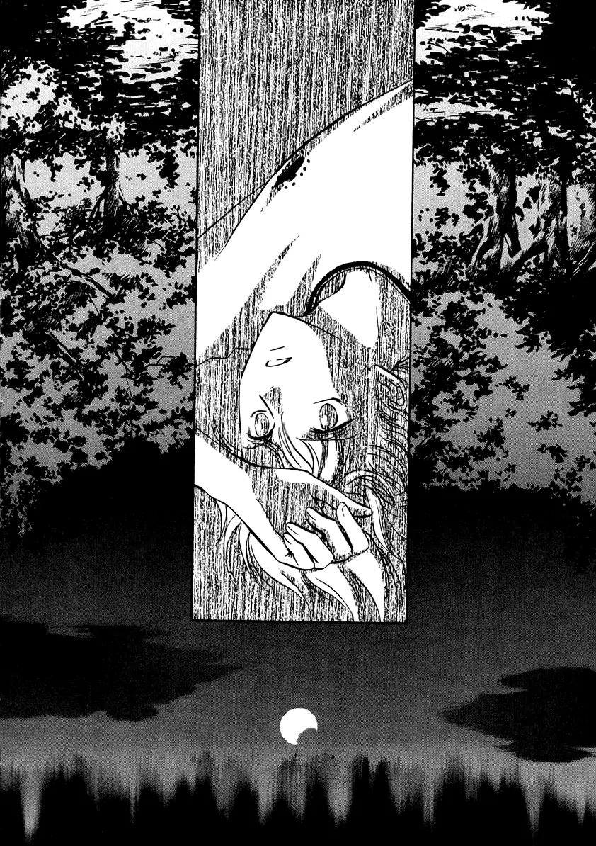 Gohou Drug Chapter 6 page 16 - Chapter 6
