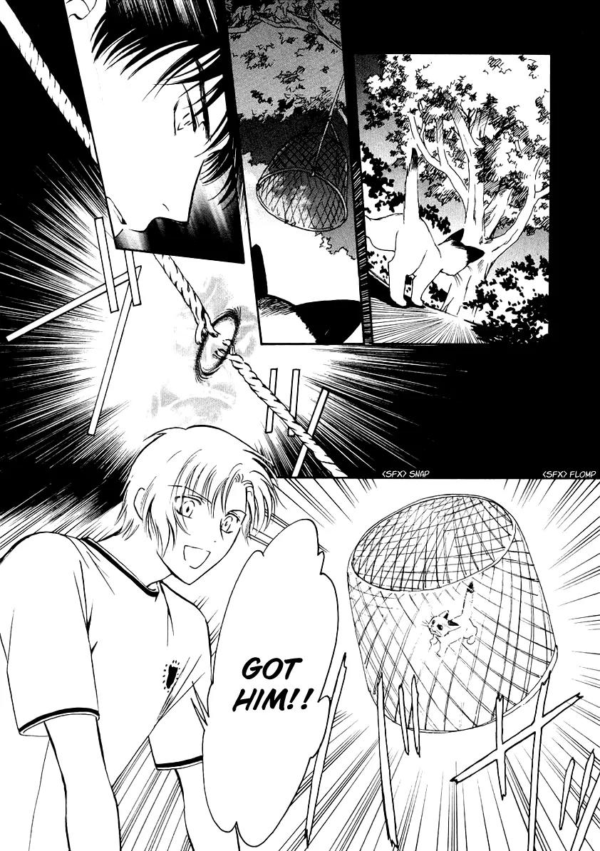 Gohou Drug Chapter 6 page 20 - Chapter 6