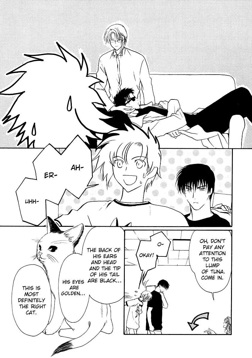 Gohou Drug Chapter 6 page 23 - Chapter 6