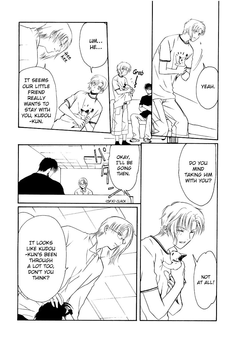 Gohou Drug Chapter 6 page 26 - Chapter 6