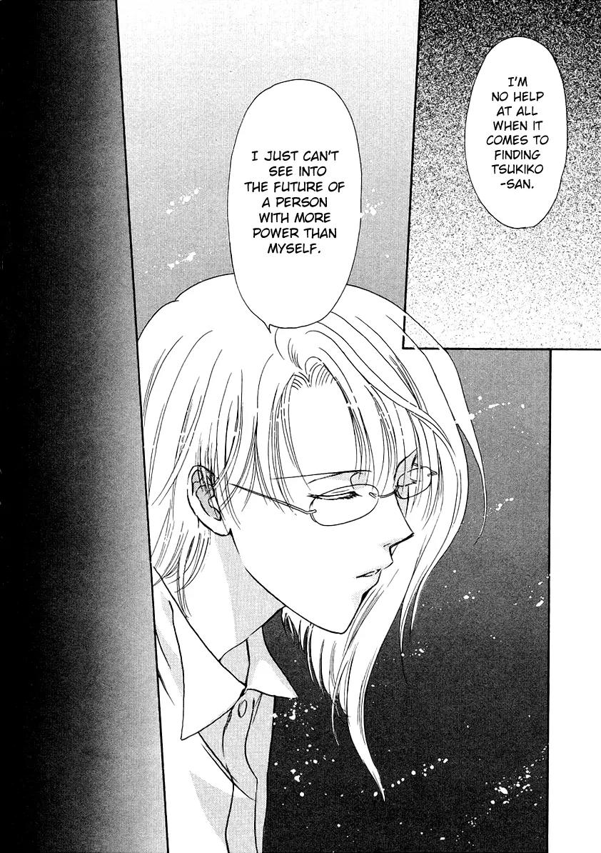 Gohou Drug Chapter 6 page 28 - Chapter 6