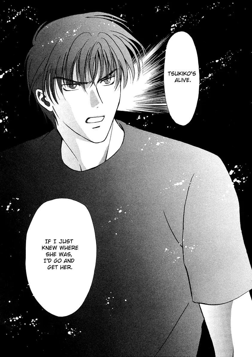 Gohou Drug Chapter 6 page 29 - Chapter 6