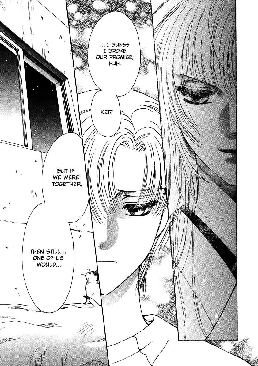 Gohou Drug Chapter 6 page 31 - Chapter 6