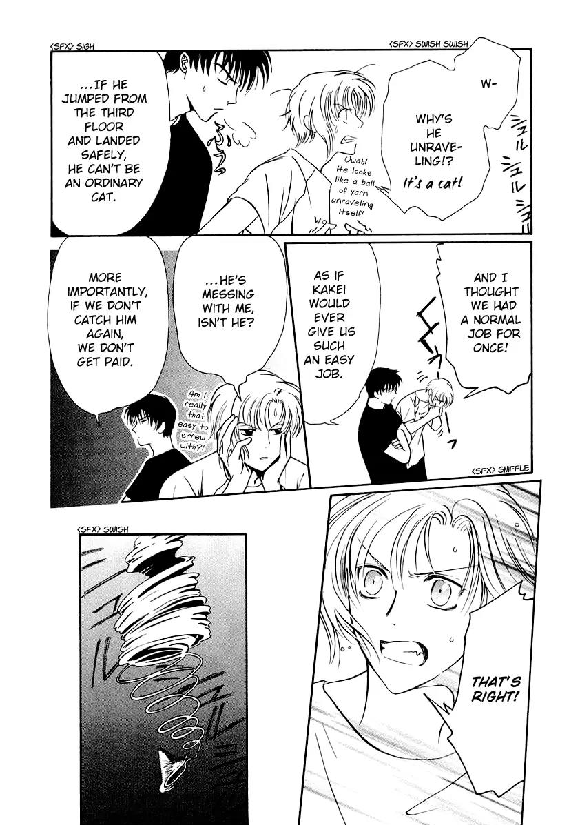 Gohou Drug Chapter 6 page 45 - Chapter 6