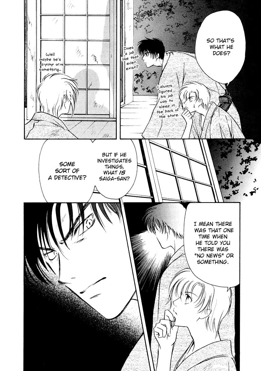 Gohou Drug Chapter 7 page 17 - Chapter 7