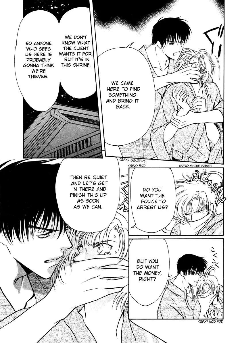 Gohou Drug Chapter 7 page 20 - Chapter 7