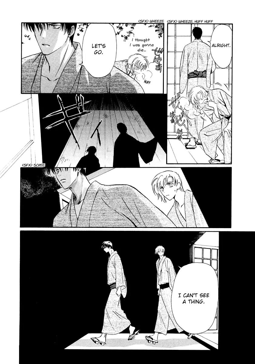 Gohou Drug Chapter 7 page 21 - Chapter 7