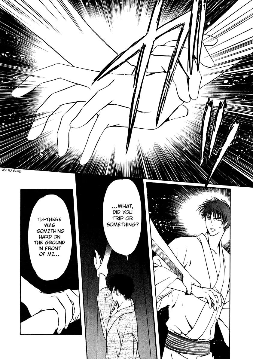Gohou Drug Chapter 7 page 23 - Chapter 7