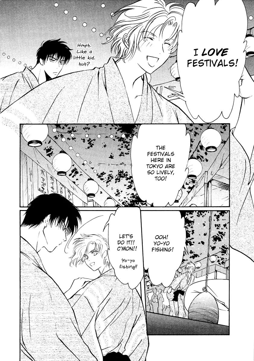 Gohou Drug Chapter 7 page 3 - Chapter 7