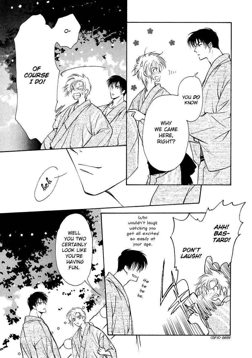 Gohou Drug Chapter 7 page 4 - Chapter 7