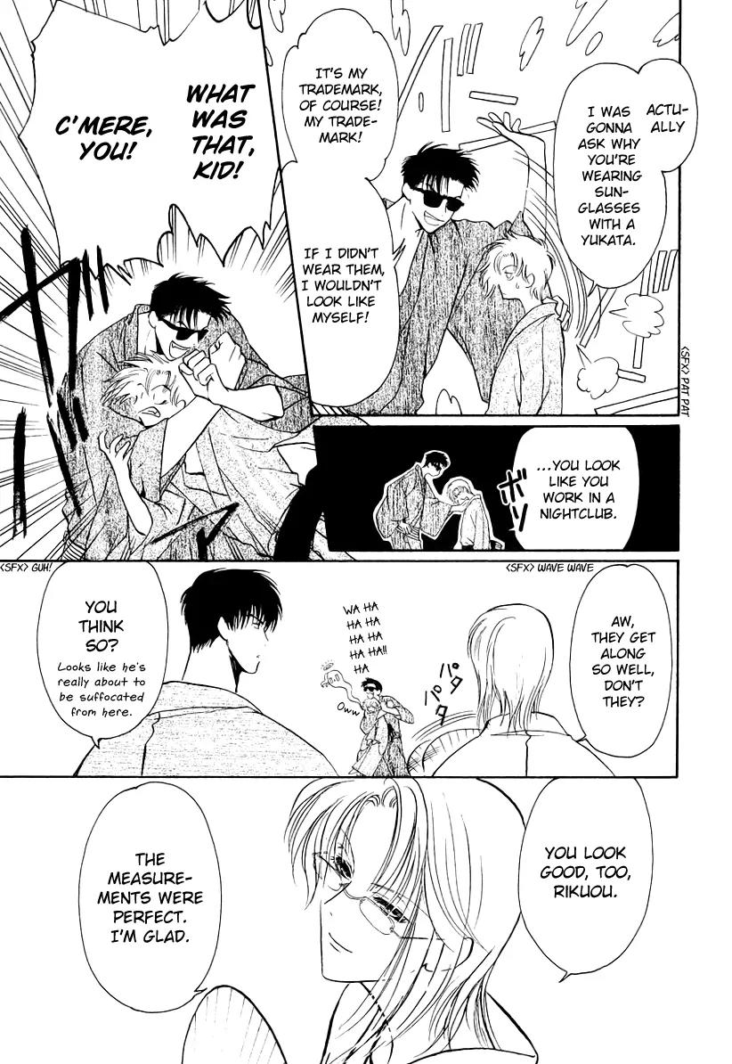 Gohou Drug Chapter 7 page 6 - Chapter 7