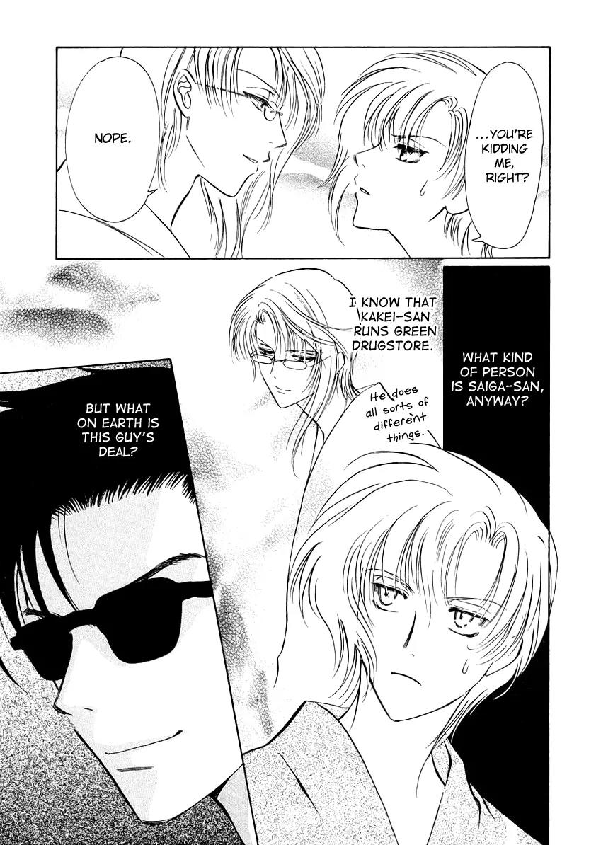 Gohou Drug Chapter 7 page 8 - Chapter 7