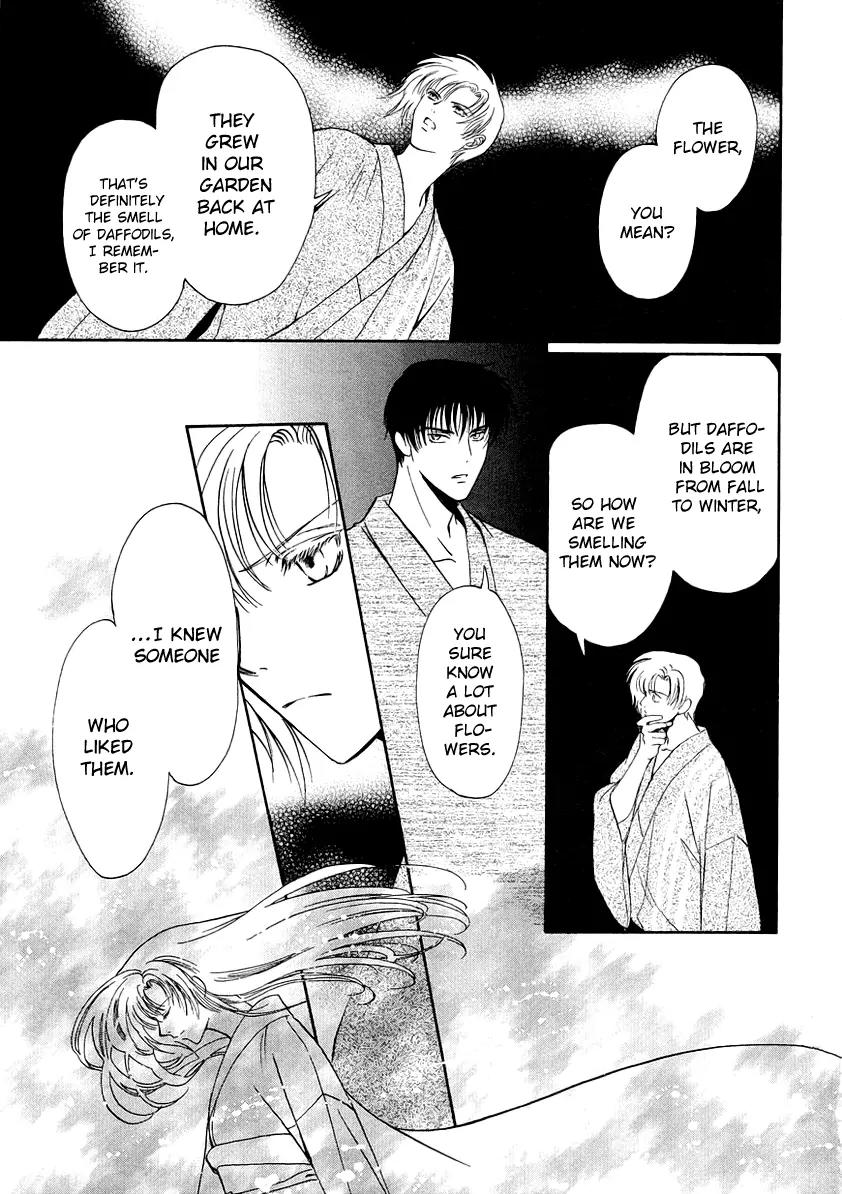 Gohou Drug Chapter 8 page 12 - Chapter 8